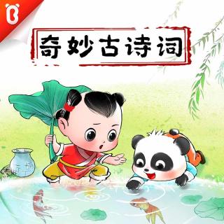 【诗经】子衿