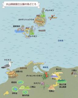 154. 日本神话和山海交织之地，大山隐岐国立公园