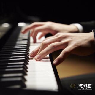 EP73-旅美青年钢琴家董霏霏：音乐代表了一个时代文明的声音（上）