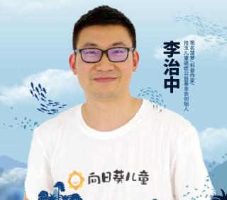 科学嘉年华 | 菠萝：小孩为什么也会得肿瘤？