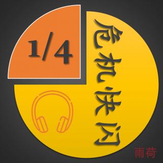 18. 参加朋友婚礼、结婚的同学越来越多：你会羡慕、有压力吗？