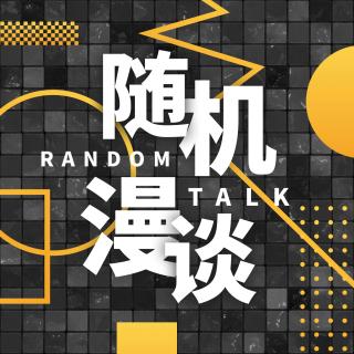 《女王的棋局》火了，国际象棋却在改变