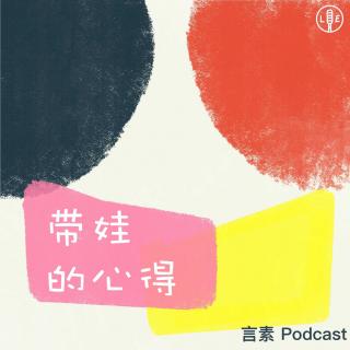 第十九期：过了KET，下一站PET？