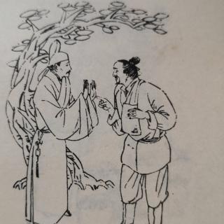 古今笑话《赠送令尊》