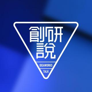 张子建：59眼界带给职业力量