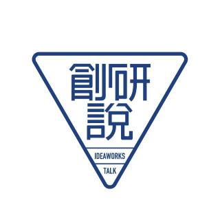 【直播回听】设计咨询入门指南（可跳过前五分钟）