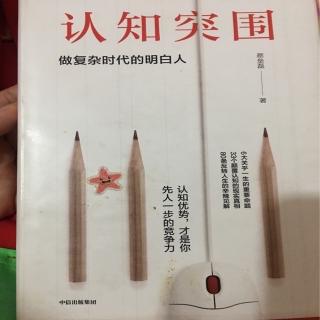 你是在社交吗？你可能在瞎忙活