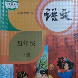 语文阅读