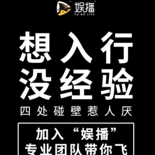 12.30张玉杰张总精彩分享如何解决直播间的问题