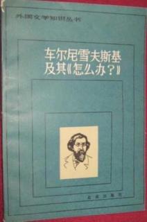 怎么办 - 肖小雨故事屋