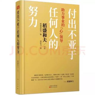 第五章【23.严厉叱责，笑着鼓励】