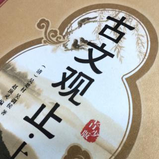 《齐桓下拜受胙》撷自《左传》