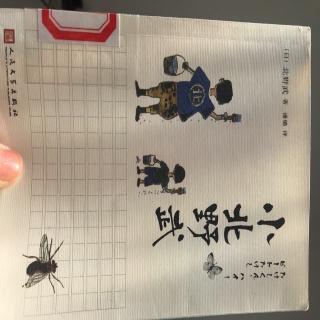 第一次看到大海和神明