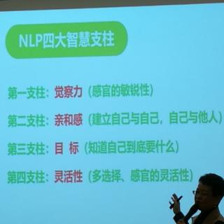 3青岛NLP