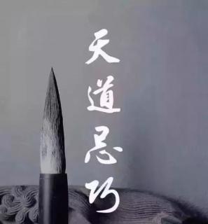 【阳明先生年谱】～12.31日