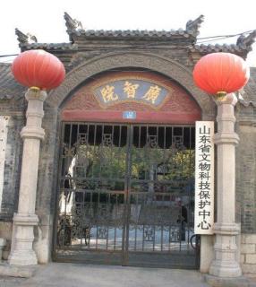 45. 齐鲁医院中间的广智院，是原来的老省博