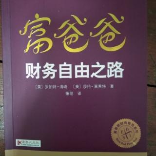 悦享听书友会20210114