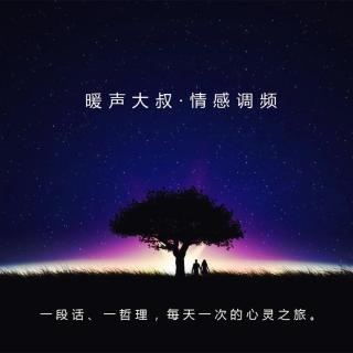 生活虽苦，也不要让你的心变苦