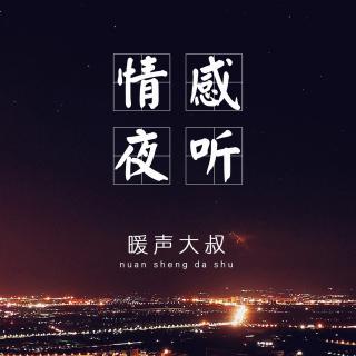 愿有一人，懂你的苦，疼你入骨