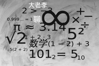 9. 从勾股定理聊到它的种种扩展