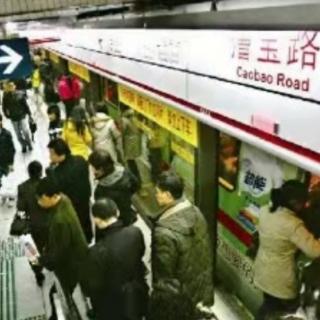 上海诡异事件之漕宝路地铁站