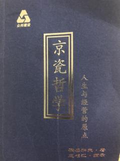 1月2日：提高核算意识