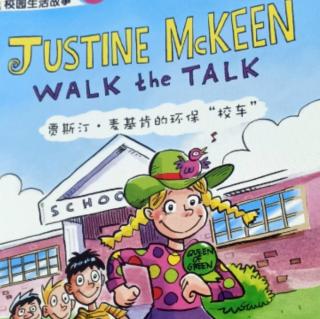 《Justin Mckeen Walk the talk》第7章