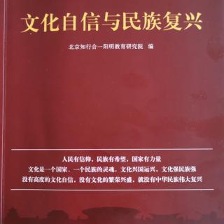 第二部分55页运用三个科学原理，阐明行为作用与反作用运行规律