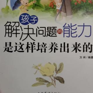 每个孩子都是天才