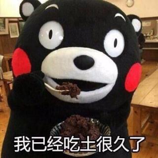 我16岁好多年了，看来家里是真没钱