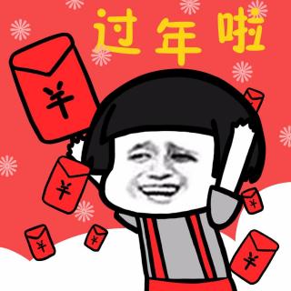 再工作六天就能放假过年啦！