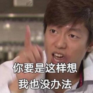 家暴的男人不是男人，那是人吗？