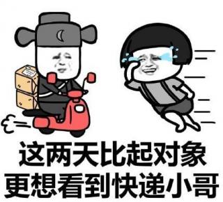 每年定番：你的快递可能被烧了