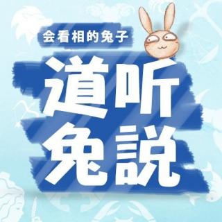 17，命盘里面的行星代表什么