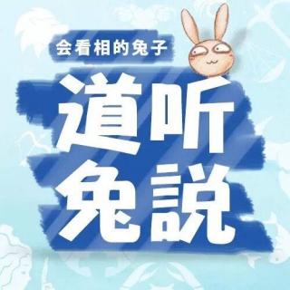 68，2018年犯太岁生肖注意事项