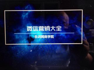 一周乱播从BAT减招斜看互联网 @乐训网