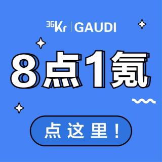 【早报】WiFi被曝存重大安全漏洞；阿联酋要建模拟“火星城” | 共7条