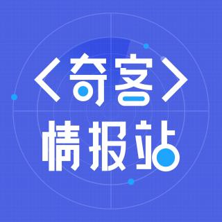 中国在量子计算上取得突破｜新西兰联合利华试行四天工作制