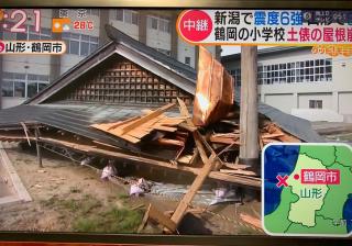 日本为啥有那么多的地震？