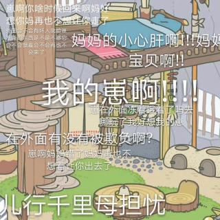 Vol.327 我不养蛙，是怕看见自己