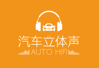 汽车立体声-0785-【行业】中国汽车“走出去”
