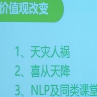 13青岛NLP电视机疗法消除恐惧