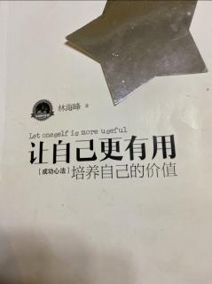 创业者的十大基本要点