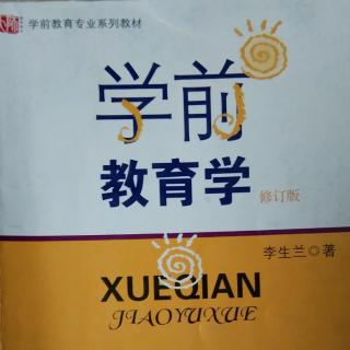 游戏活动的指导