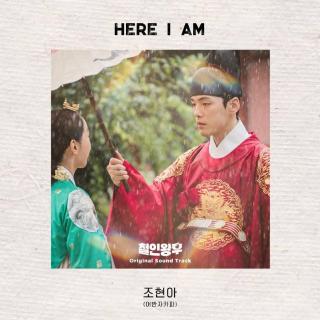 赵贤雅 (Urban Zakapa) - Here I am (哲仁皇后 OST Part.3)