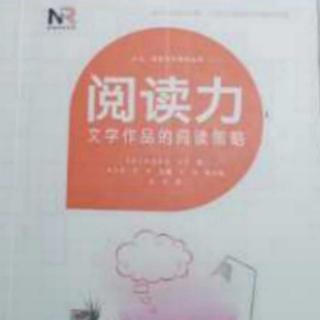 《阅读力—阅读力教学示范》（徐辉辉朗读）（来自FM26332548）