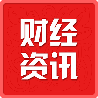 《关于全面推进上海城市数字化转型的意见》正式发布