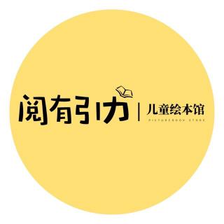 我要登台演出啦