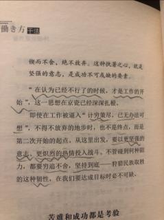 持续就是力量