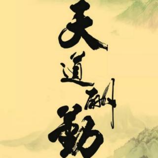 白沫然，课文23生字